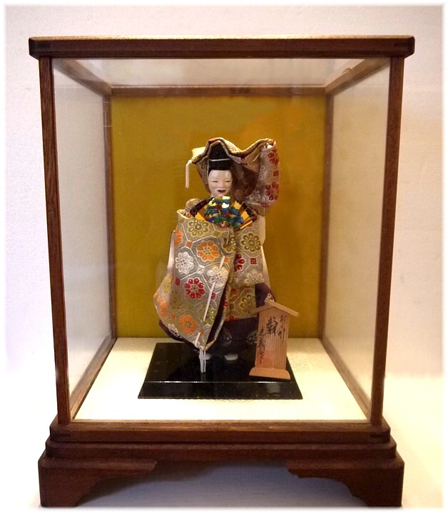 Japanese Noh Theatre Doll by Tanaka, 1960's