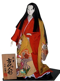 Japanese doll, 1970's