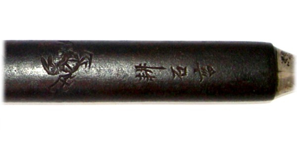 detail of engaving on japanese antique iron smoking  pipe