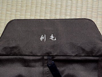 japanese traditional silk hakama. master's sign